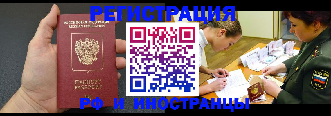 найти адрес прописки в Дмитрове